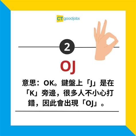 冇人識你:axrogljpqn0= 邊撚個大王|00後潮語揭秘！15個真正意思：壞過凱婷、6uo、Fam J、0尊｜ 